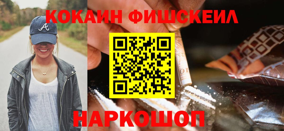 Cocaine VHQ Уварово