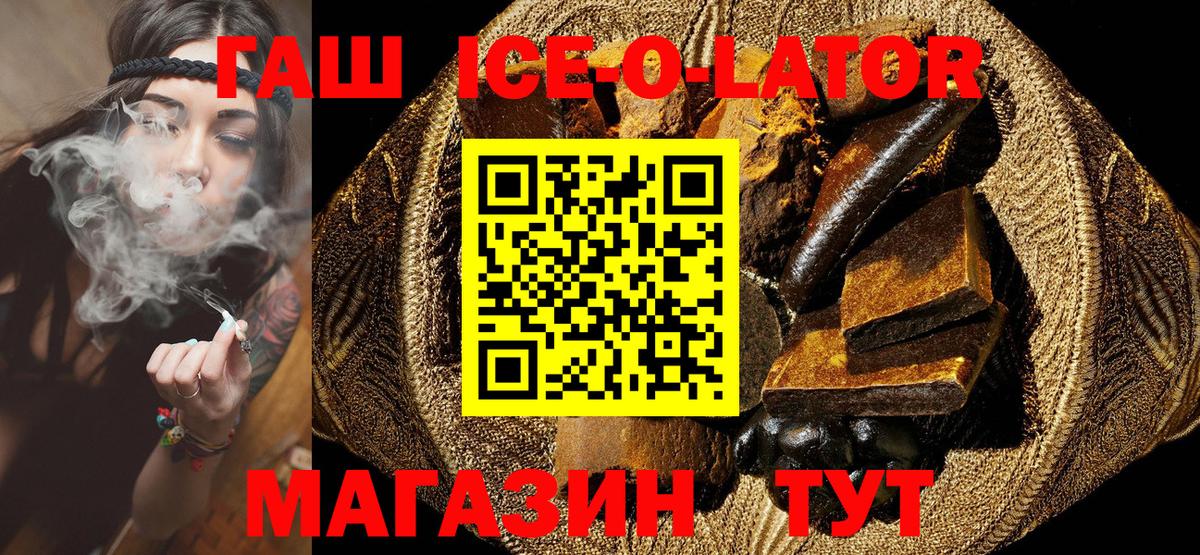 Гашиш индика сатива Уварово