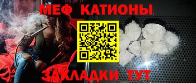 МДМА Кинель
