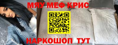 МДМА Кинель