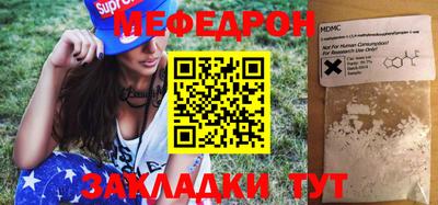 МДМА Кинель