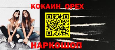 синтетический гашиш Кимры