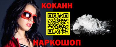 МДМА Кинель