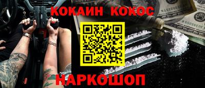 МДМА Кинель