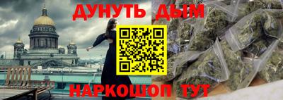 синтетический гашиш Кимры