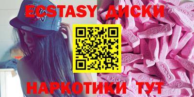 МДМА Кинель