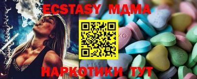 МДМА Кинель