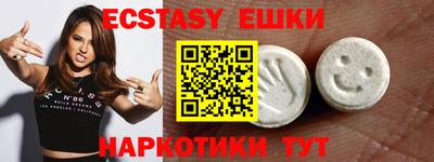 МДМА Кинель
