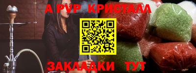синтетический гашиш Кимры