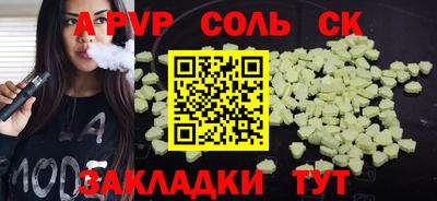 МДМА Кинель