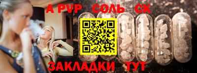 МДМА Кинель