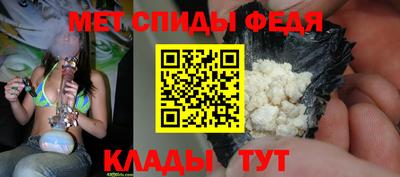 МДМА Кинель