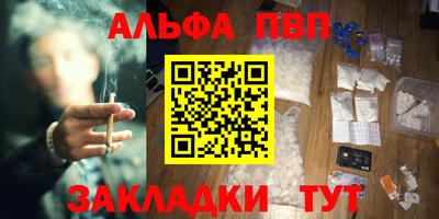 синтетический гашиш Кимры