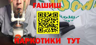 МДМА Кинель