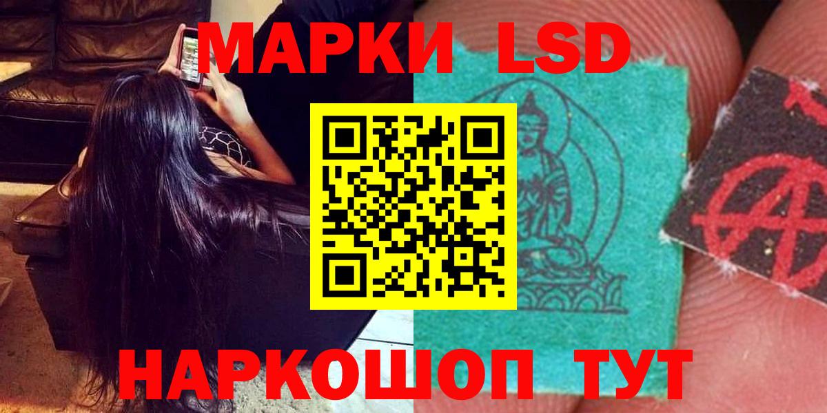 LSD-25 экстази ecstasy Уварово