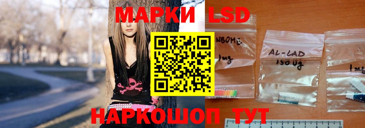 mega ссылка  ЛСД экстази кислота  Вход с VPN  ЛСД экстази кислота  Уварово 