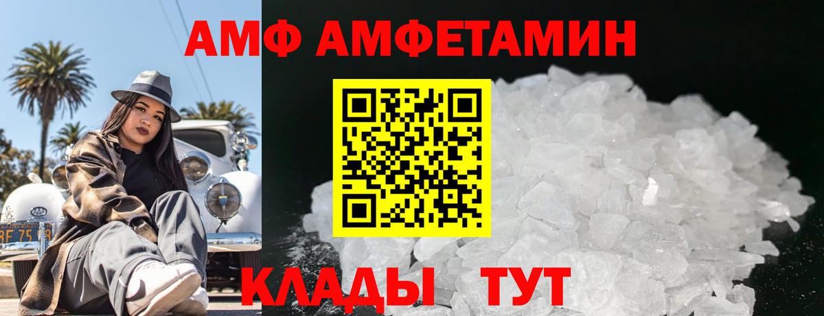 Метамфетамин витя Уварово