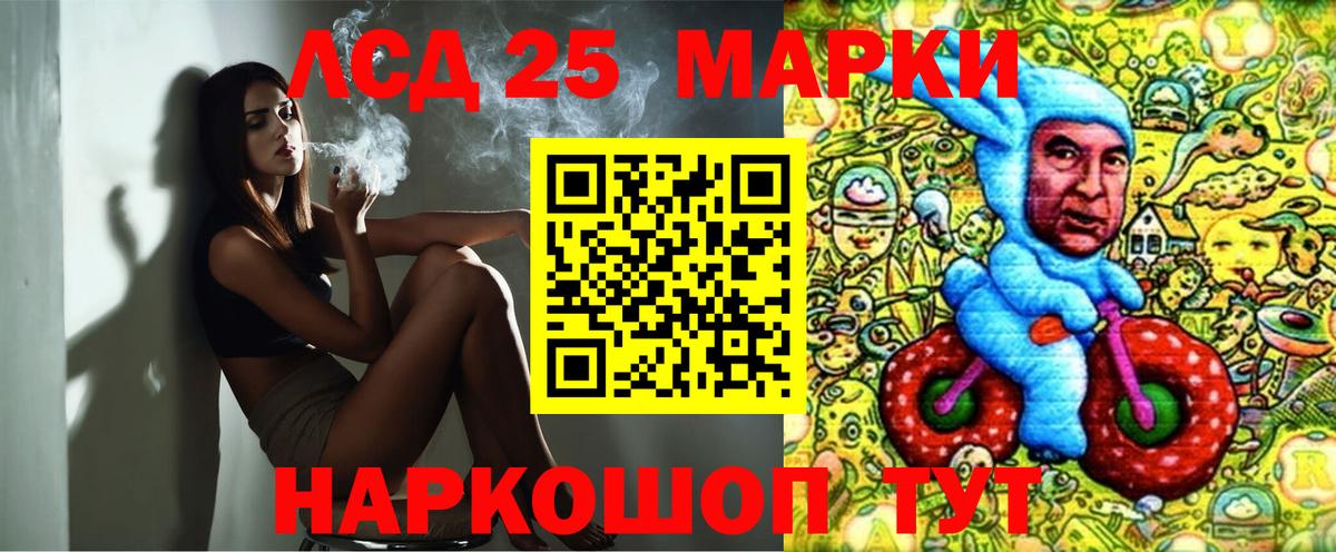 Марки NBOMe  Марки N-bome 1,8мг  Марки N-bome 1,8мг  Вход с VPN  Уварово 