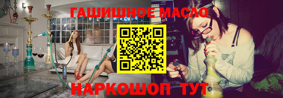 ТГК концентрат  Вход с VPN  Уварово 